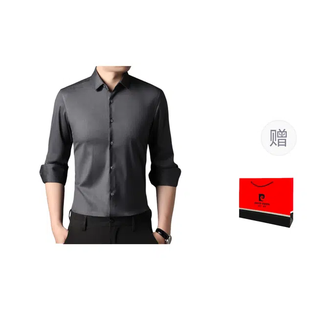 PIERRE CARDIN