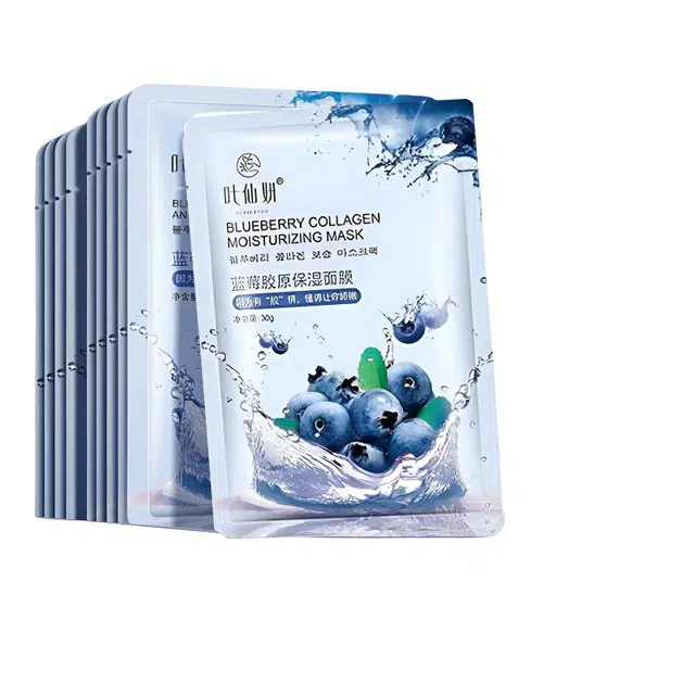 叶仙妍 蓝莓胶原保湿补水面膜收缩毛孔祛痘提亮男女通用 淡痘印清爽 油性肤质干性肤质