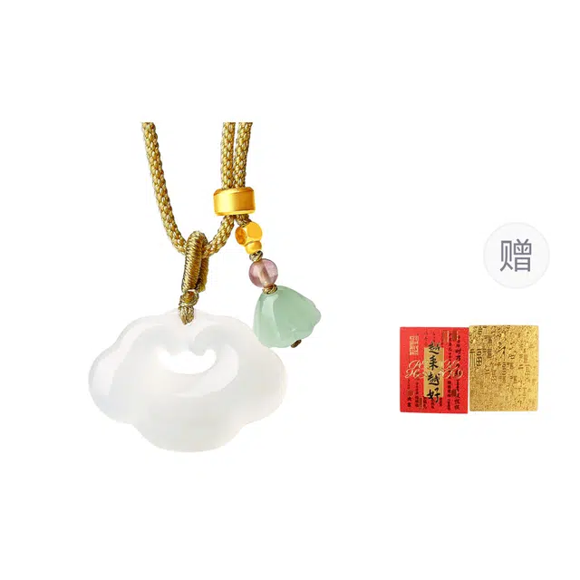 老庙 吉祥平安 白月光如意锁精致挂件 新中式经典设计时尚简约百搭#好运 玉髓 吊坠 女款