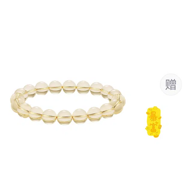 老庙 好运系列  小众精致新中式 事业学业天然 黄水晶 手串 女款