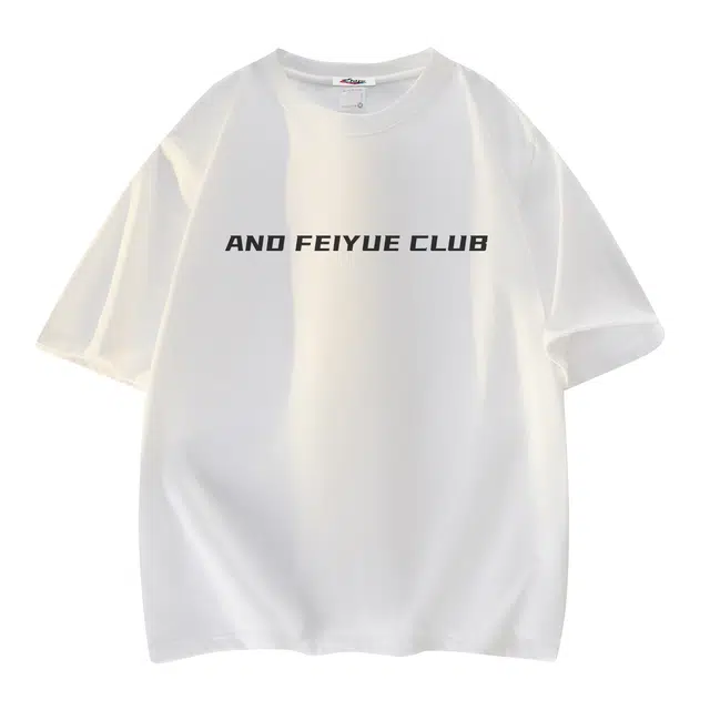 Feiyue LOGO T