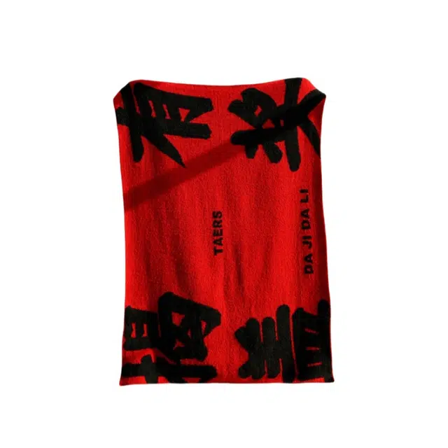 北极绒 潮流创意发财暴富喜庆时尚半边绒空调沙发办公室盖毯 披肩 男女同款情侣款