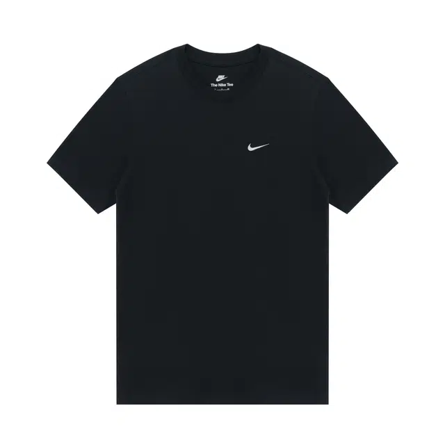 Nike T