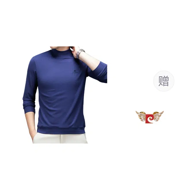 PIERRE CARDIN