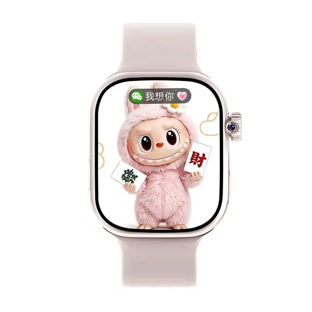 ATOUMU S10 app GPS4GWatch