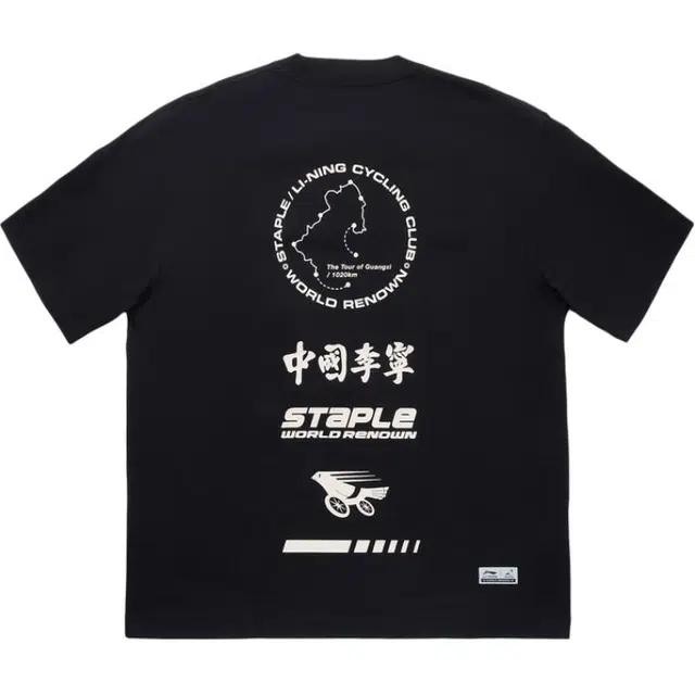 x STAPLE T