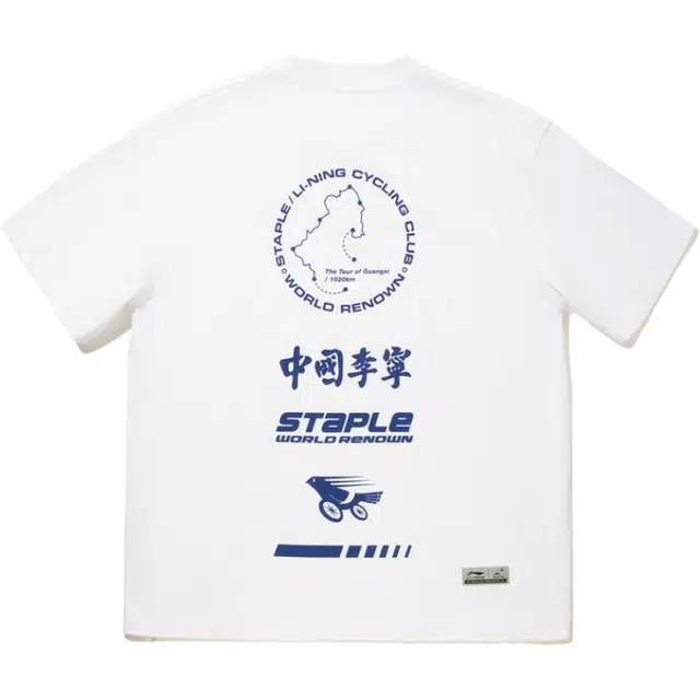 x staple T