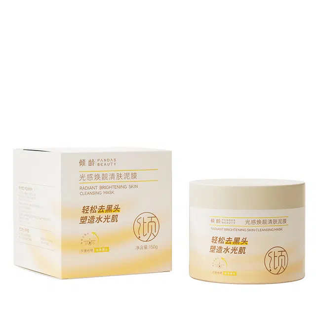 倾龄  光感焕靓清肤泥膜净肤深层清洁保湿紧致去角质控油黑头清洁面膜 清爽