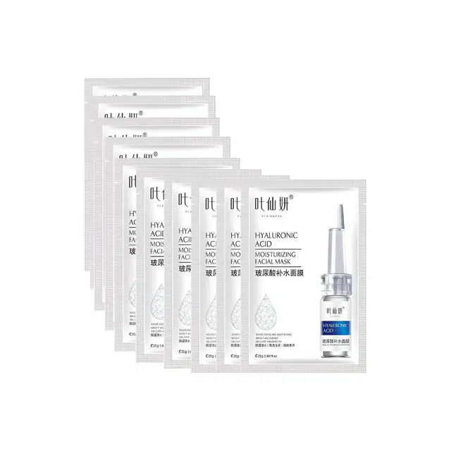 叶仙妍 玻尿酸补水面膜提亮收缩毛孔控油保湿面膜贴片护肤品正品 保湿 油性肤质干性肤质