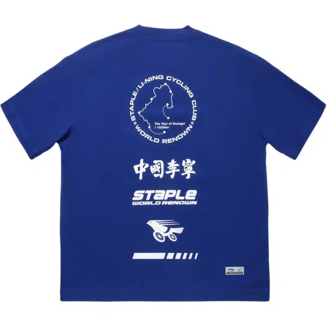 x staple T