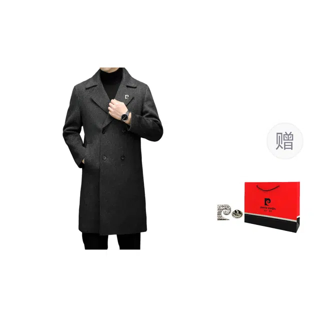PIERRE CARDIN