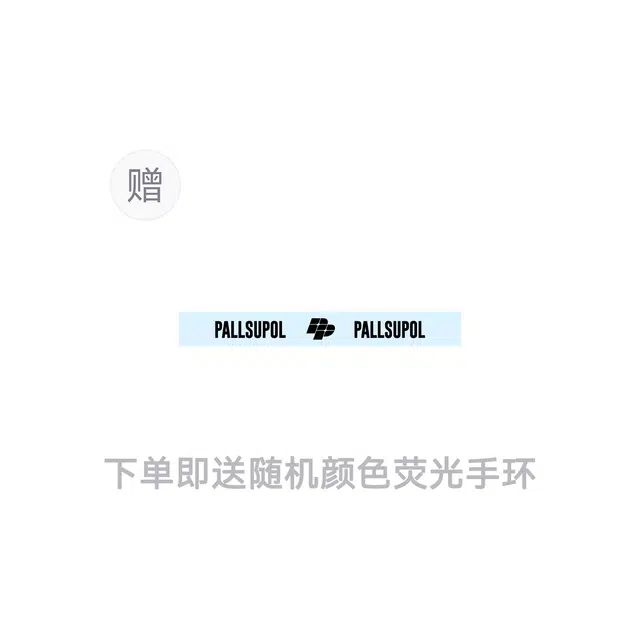 pallsupol