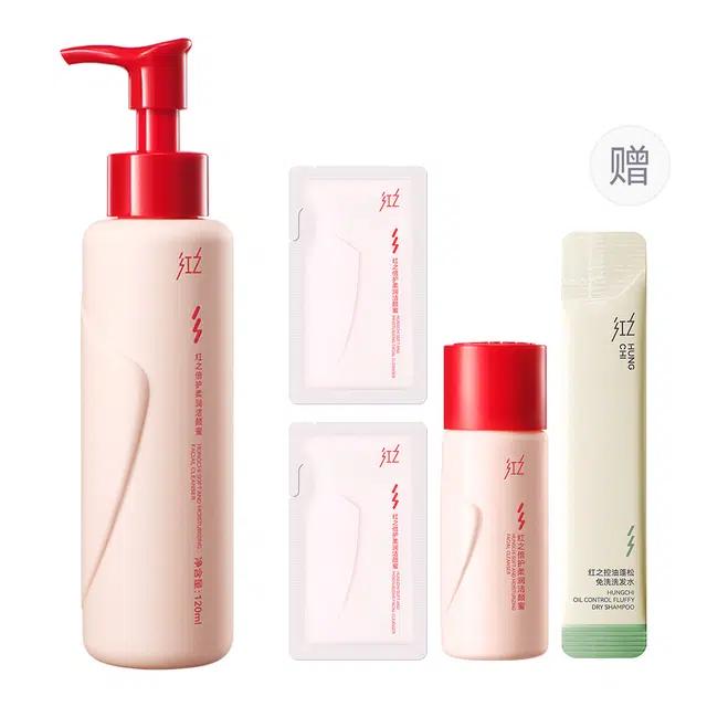 红之 倍护柔润洁颜好孕洗面奶 保湿控油清洁维稳舒缓补水