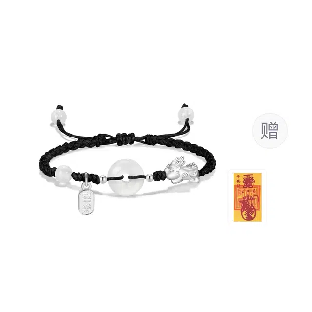 凤祥囍事 老凤祥 招财貔貅平安扣手饰 平安喜乐转运上岸 复古小众新中式 清冷高级设计百搭显气质优雅 #好运 玉髓 手链 男女同款情侣款