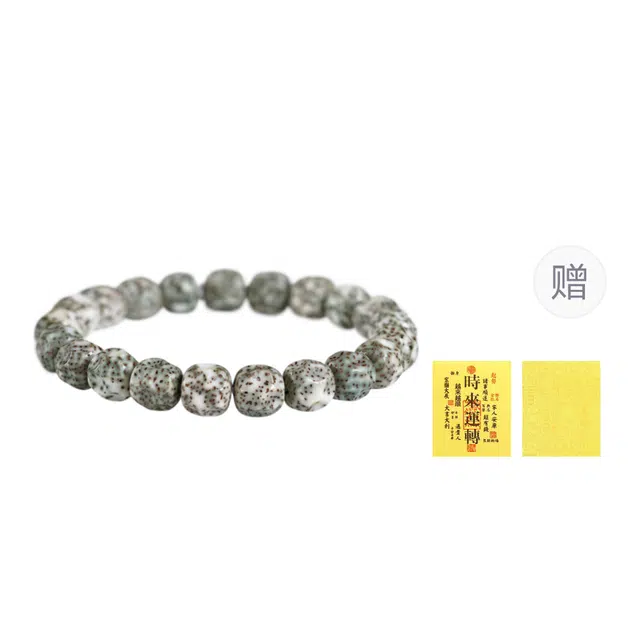 芳缘小傅 阴皮藏式文盘玩佛珠 星月菩提 手串 男女同款情侣款