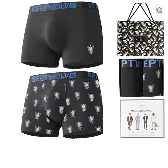 SEPTWOLVES 2