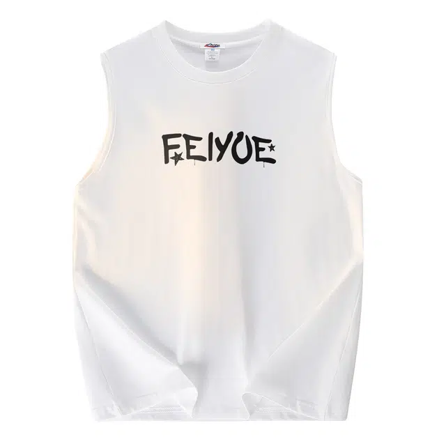 Feiyue