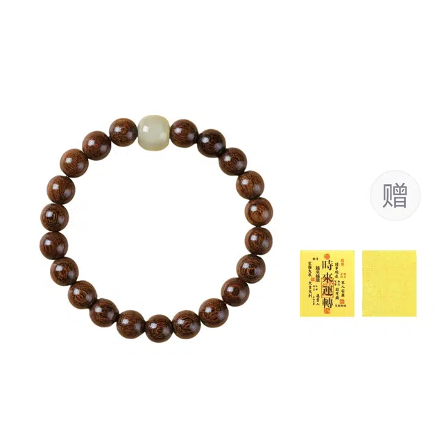 芳缘小傅 沉水级手链檀香文玩 金丝檀木 手串 男女同款情侣款