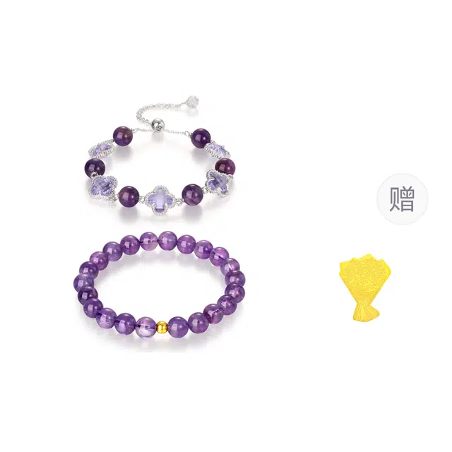 【高品质】 金六福吉祥 九紫离火运四叶草 中式有钱花时来运转招财吸金高级感大气转运珠#好运天然 紫水晶 手串 男女同款情侣款