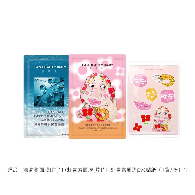 FAN BEAUTY DIARY