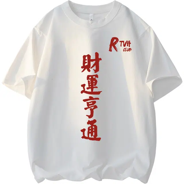 RTVH TT