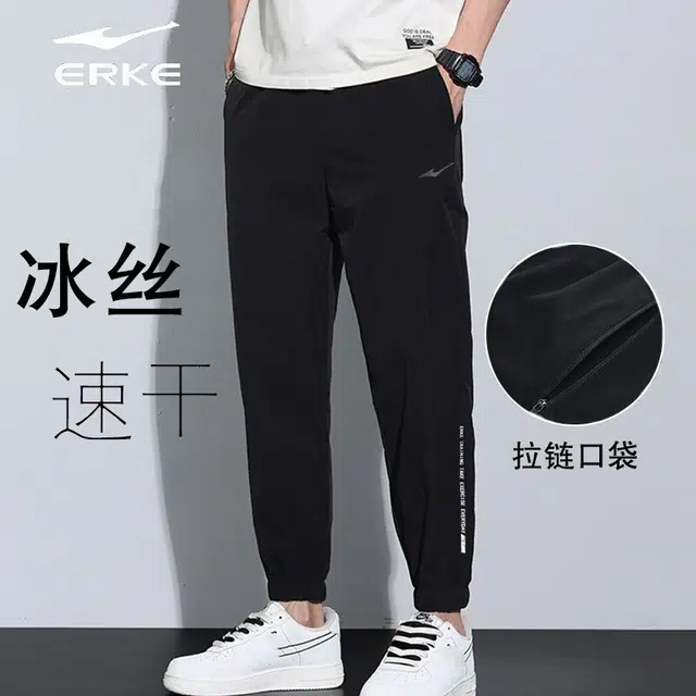 鸿星尔克 综训系列 简约纯色舒适百搭休闲裤 男款 黑色