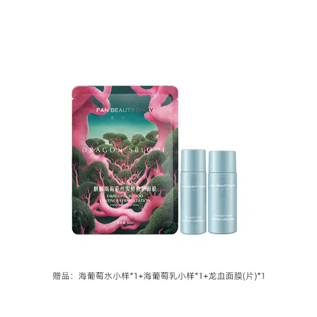 FAN BEAUTY DIARY