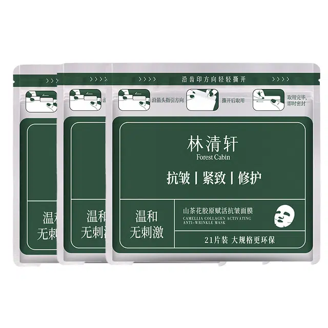 林清轩 山茶花胶原赋活抗皱面膜 淡纹舒缓紧致保湿修护 多种肤质