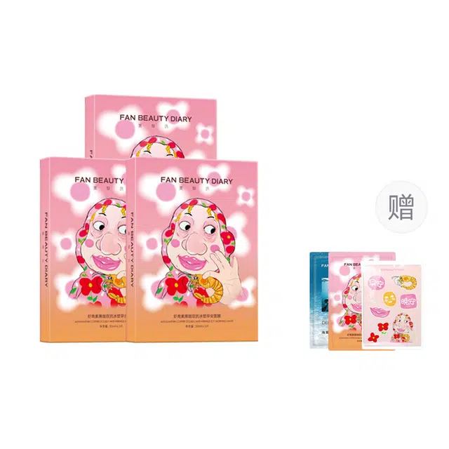 FAN BEAUTY DIARY