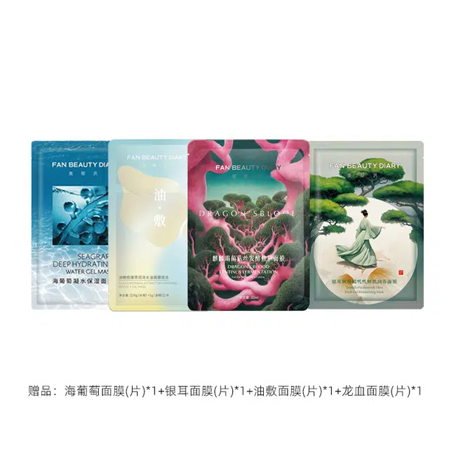 FAN BEAUTY DIARY