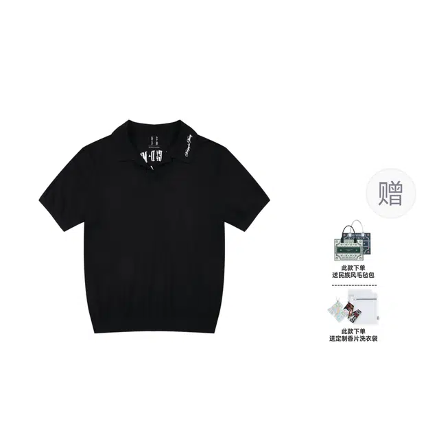 MEDM Polo