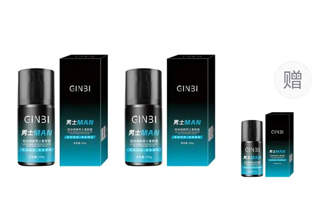 GINBI