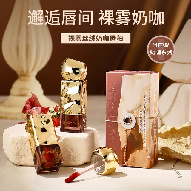 韩贝儿 裸雾丝绒奶咖唇釉持久滋润保湿不沾杯不掉色雾面唇泥 唇釉闪亮自然高级闪亮柔滑自然闪亮显色柔润光泽 柔雾