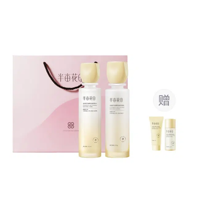 半亩花田 金盏花控油水乳礼盒护肤品套装 控油提亮祛痘舒缓补水 改善闭口粉刺