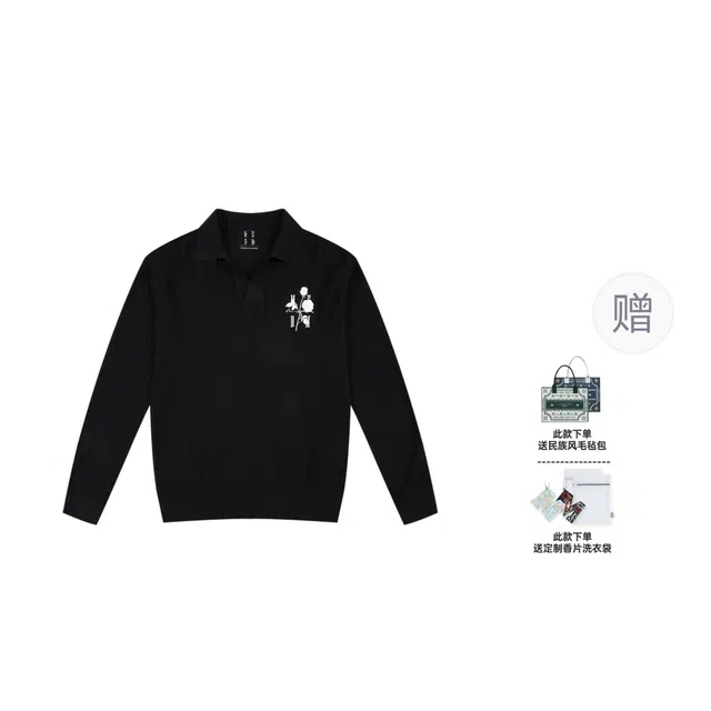 MEDM Polo