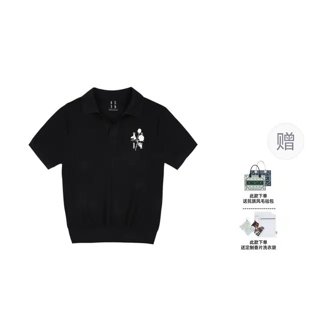 MEDM Polo