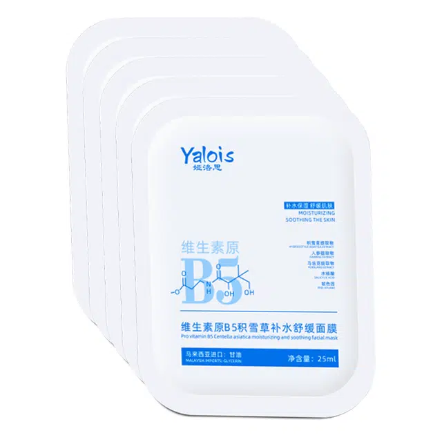 YALOIS B5 25ml1