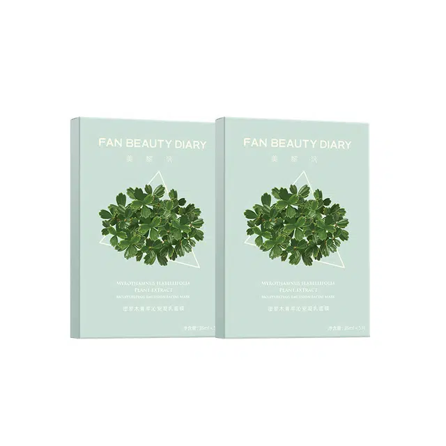 FAN BEAUTY DIARY