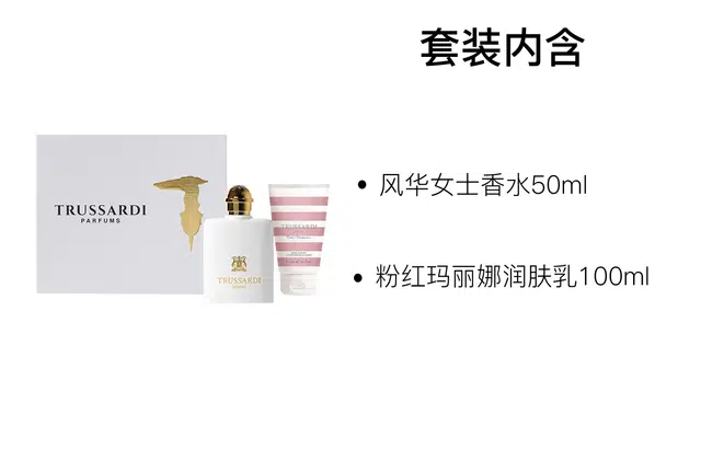 EDP 50ml+100ml