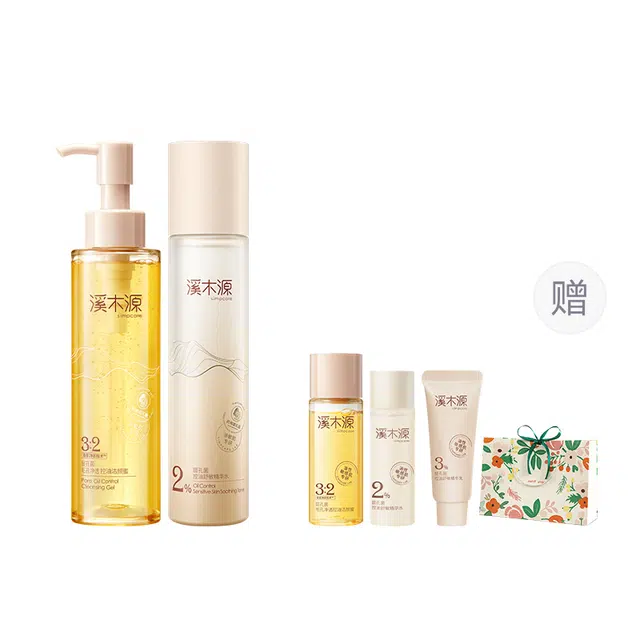 溪木源 层孔菌系列 洁颜蜜  精华水 保湿修护控油清洁 油敏肌可用