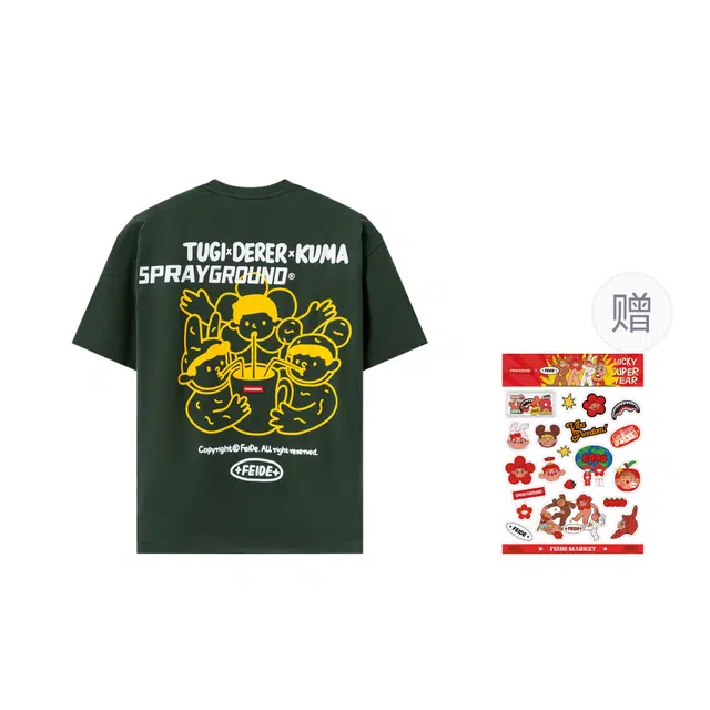 SPRAYGROUND x FEIDE sglogoT