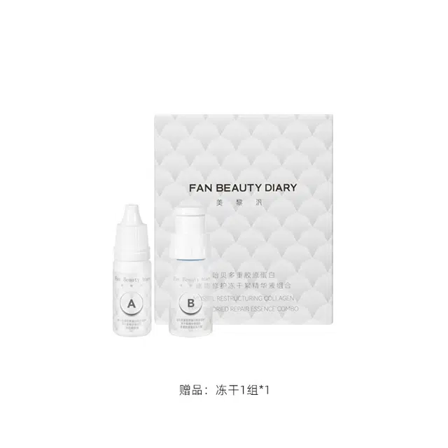 FAN BEAUTY DIARY