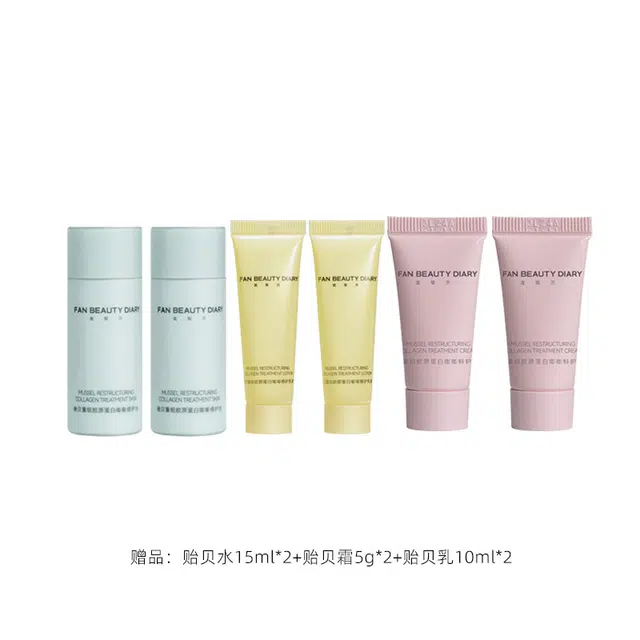 FAN BEAUTY DIARY