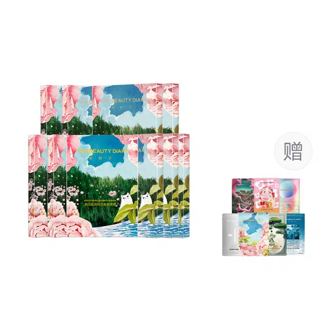 FAN BEAUTY DIARY