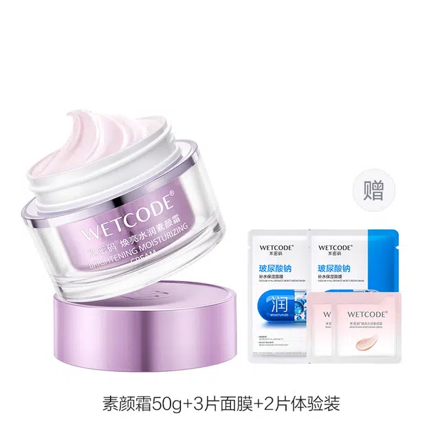 水密码 自然焕亮美白水润素颜霜 不脱妆持久不卡粉防水防汗控油保湿霜遮瑕提亮自然素颜粉底霜遮痘印保湿面霜 不卡粉不脱妆亮泽持久清透