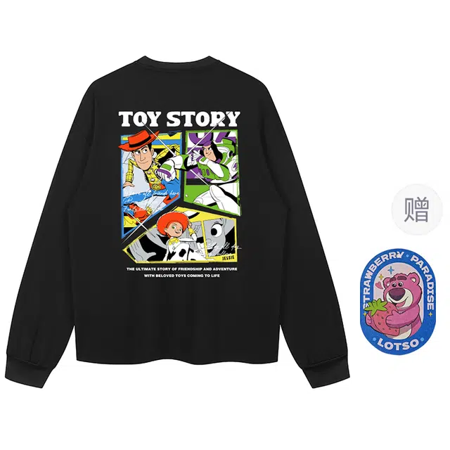 Disney T