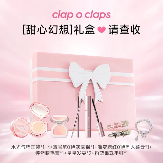 CLAP O CLAPS