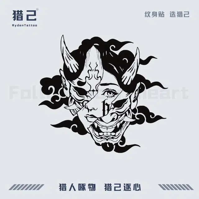 猎己  掩饰草本防水纹身贴 持久高级性感半永久超酷