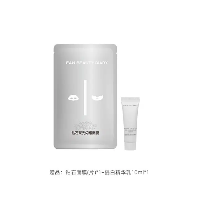FAN BEAUTY DIARY