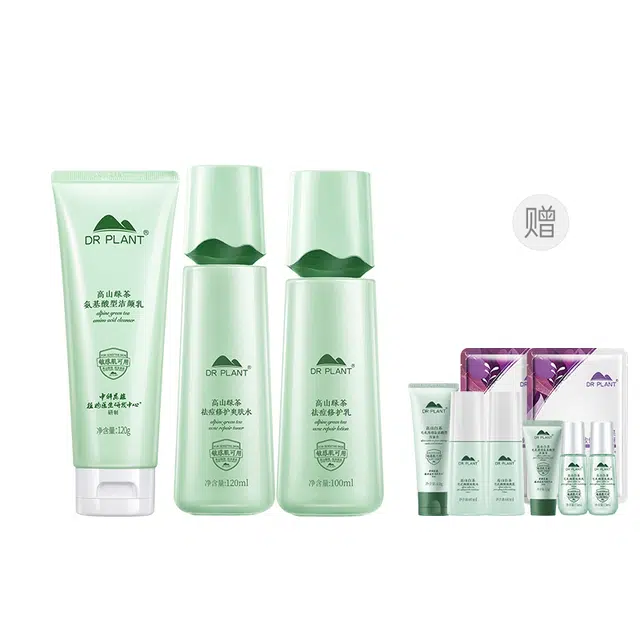 植物医生 高山绿茶祛痘修护控油保湿护肤品套装 祛痘